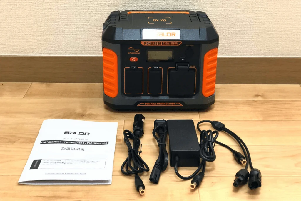 BALDR PIONEER330のセット内容